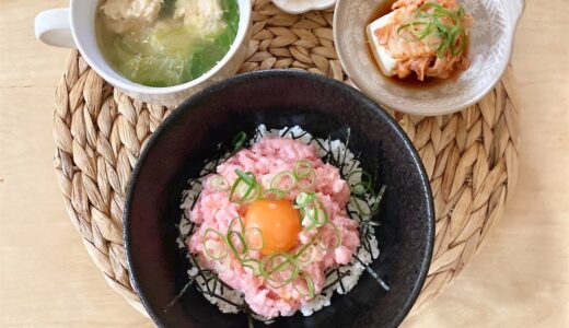 ねぎとろ丼の盛り付け方🍚🍴～今日のお家ごはん〜