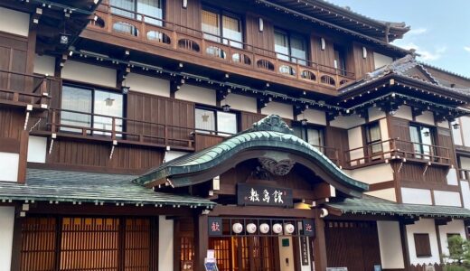 香川県でおススメの宿！ことひら温泉「敷島館」和の風情を味わえる温泉旅館