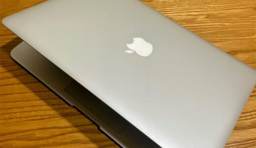 ★２０１５年製MacBook Airはまだ使えるのか？中古ショップで美品を見つけたのでレビューします